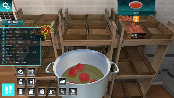 料理模拟器手游下载安装
