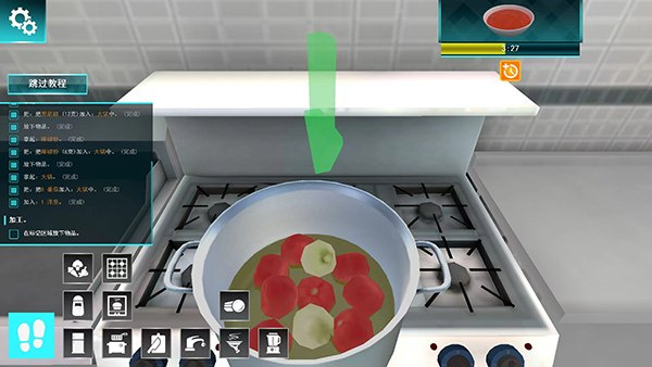 料理模拟器手游下载安装