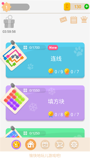 谜题发烧友