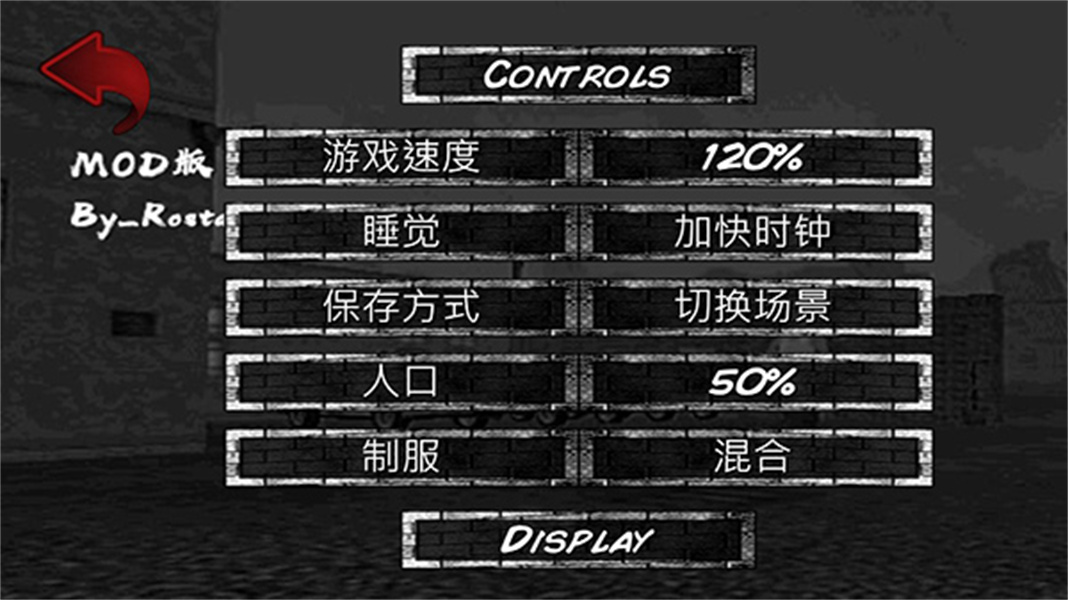 暴走监狱最新版
