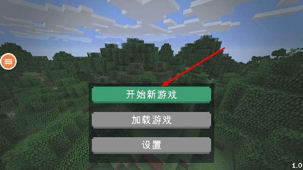 人类沙盒模拟器