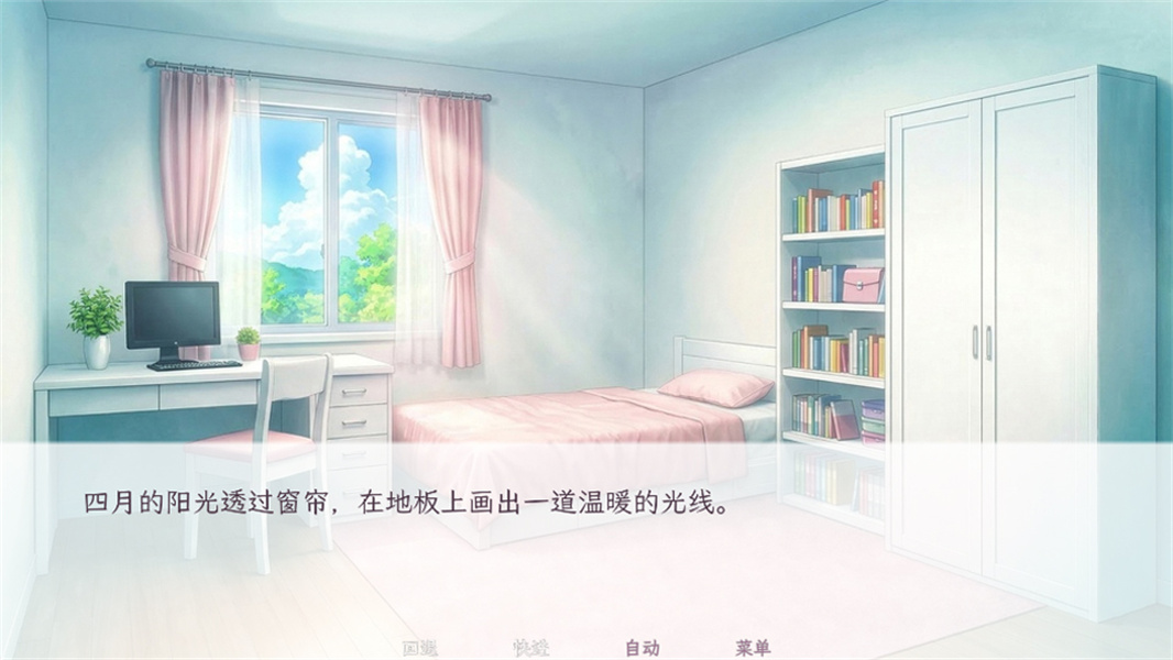 和这样的我恋爱吧安卓版