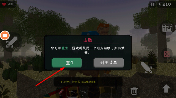 人类沙盒模拟器中文版