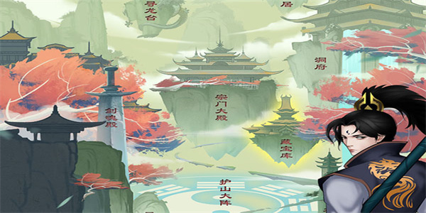 剑开仙门