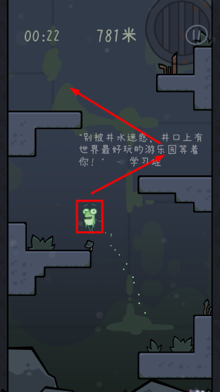深井蛙