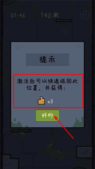深井蛙