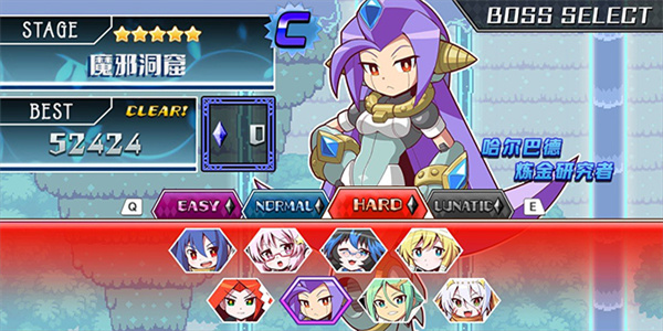 魔神少女音乐