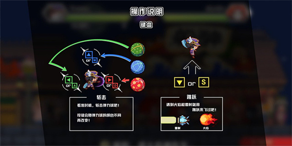 魔神少女音乐