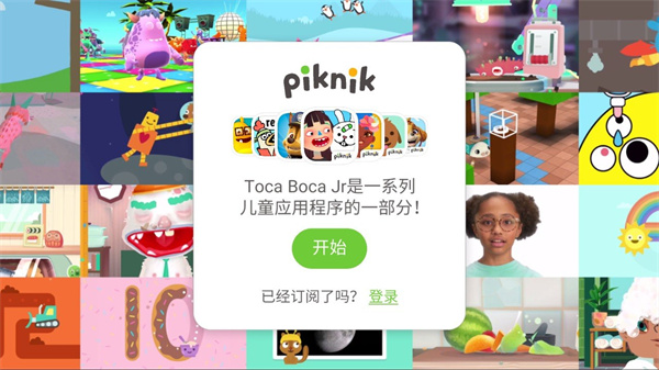 托卡小厨房2中文版