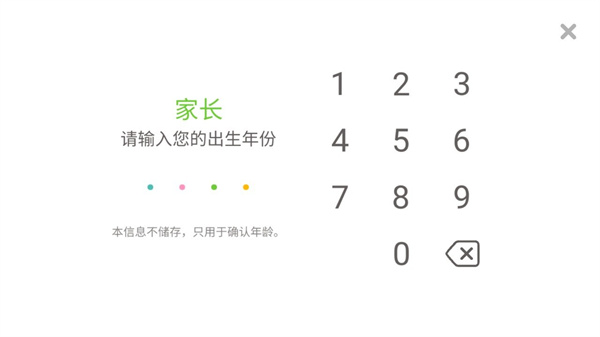 托卡小厨房2中文版