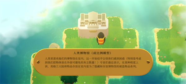 怪兽远征官网