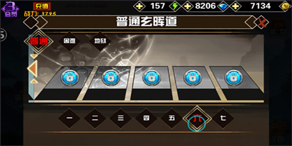 火柴人乱斗