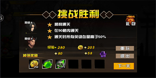 火柴人乱斗