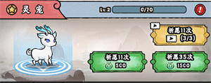 上古战纪