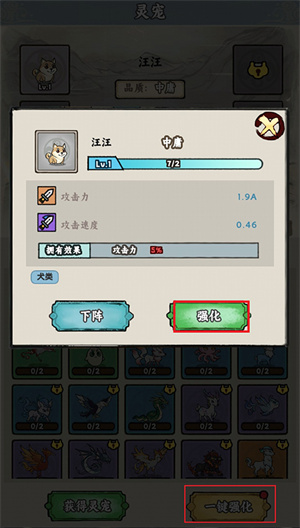 上古战纪