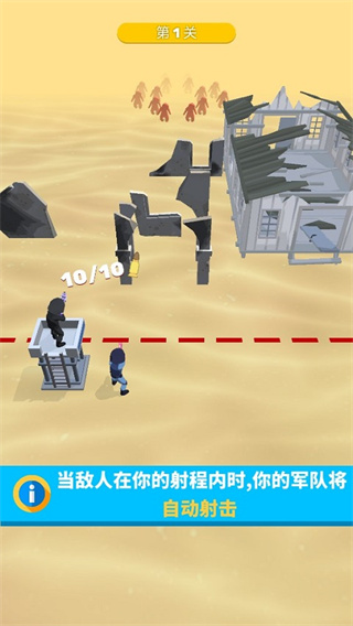 一枪成名小游戏