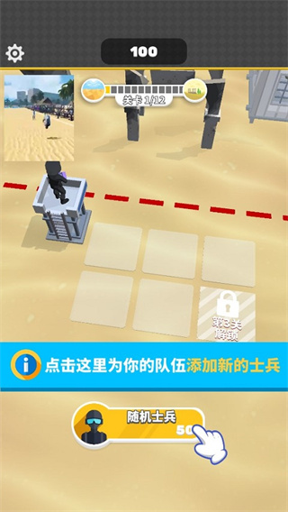 一枪成名小游戏