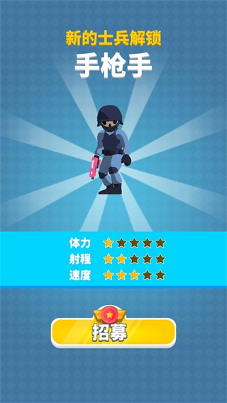 一枪成名手机版