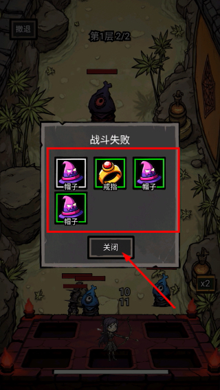 拉弓防一波