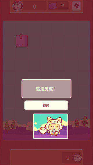 皮皮猫游戏