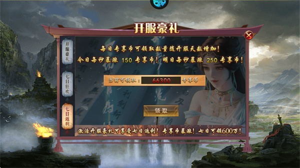 幽蓝边境