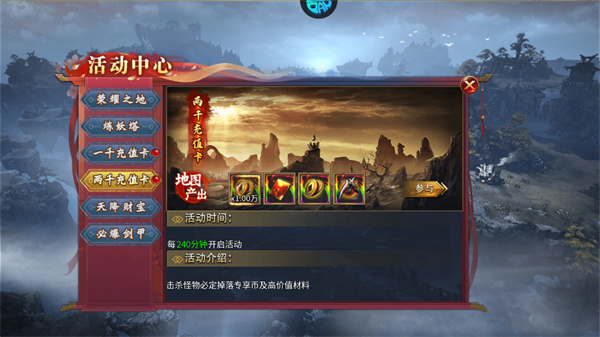 幽蓝边境
