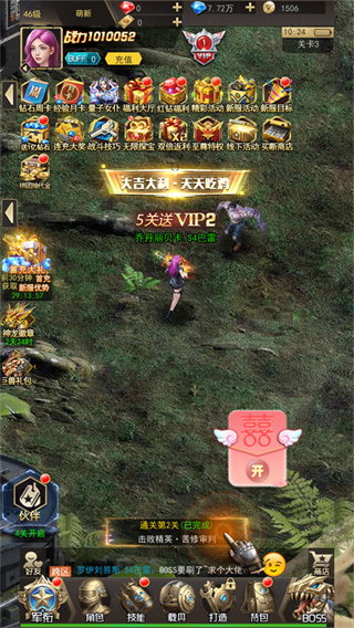 第八秩序