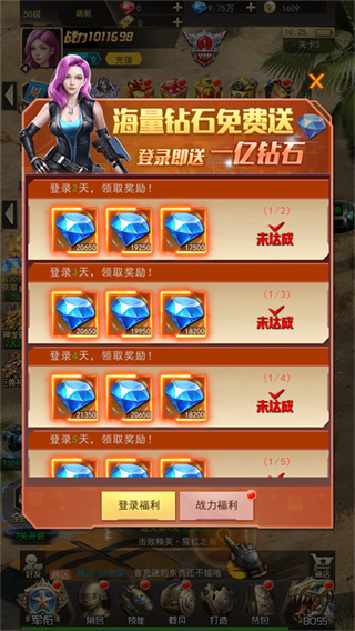 第八秩序