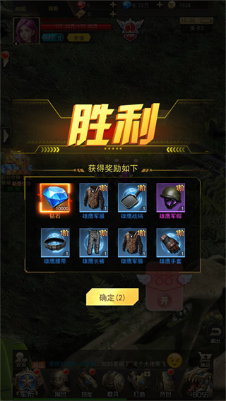 第八秩序