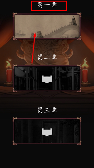 旧规