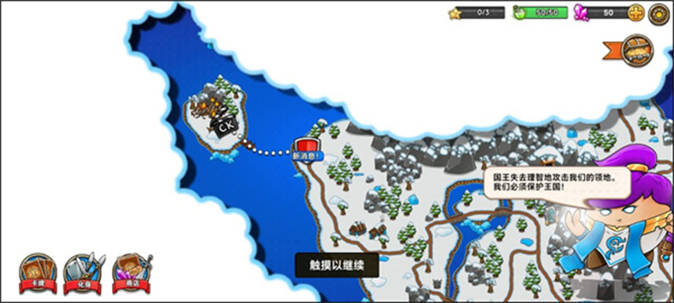 疯狂的国王游戏手机版