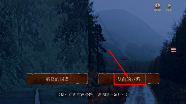 当火车鸣笛三秒