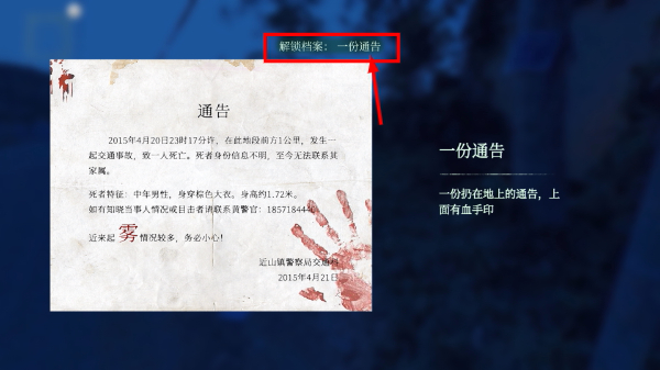 当火车鸣笛三秒