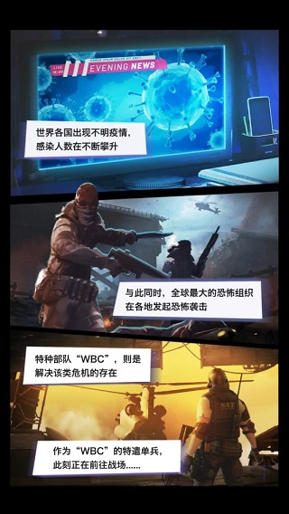 一枪制敌