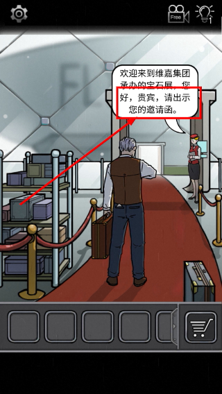 怪盗逃生记