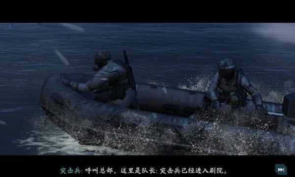突击队使命召唤
