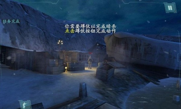 突击队使命召唤