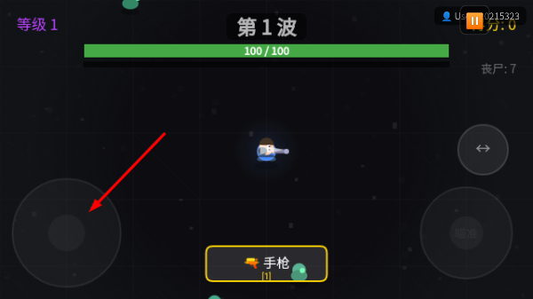 杀死塔罗牌