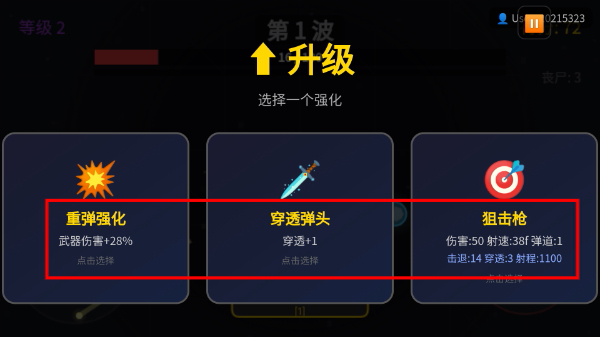 杀死塔罗牌