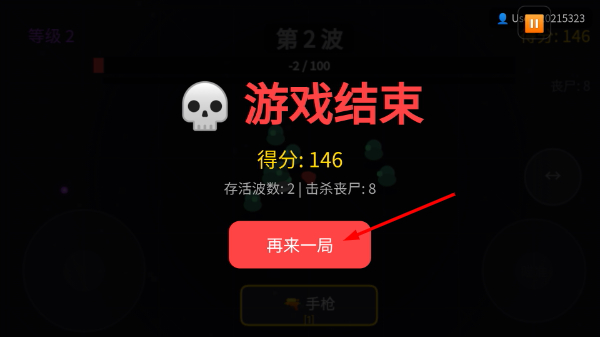 杀死塔罗牌