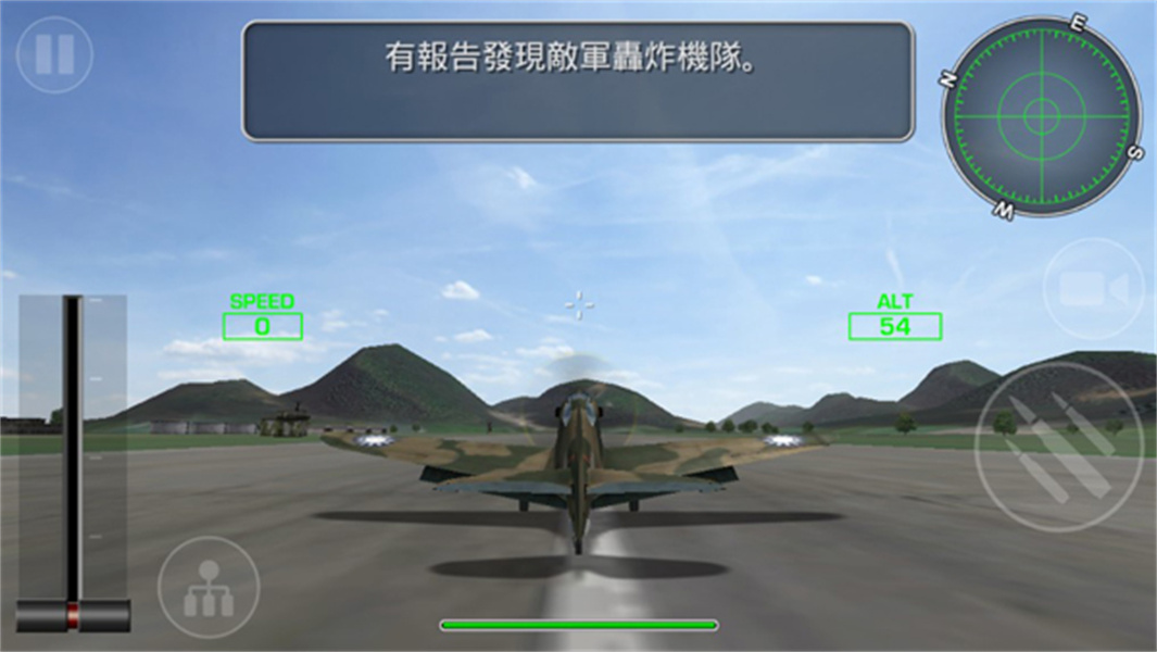 钢铁之翼