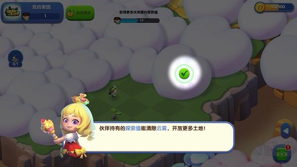融融童话岛