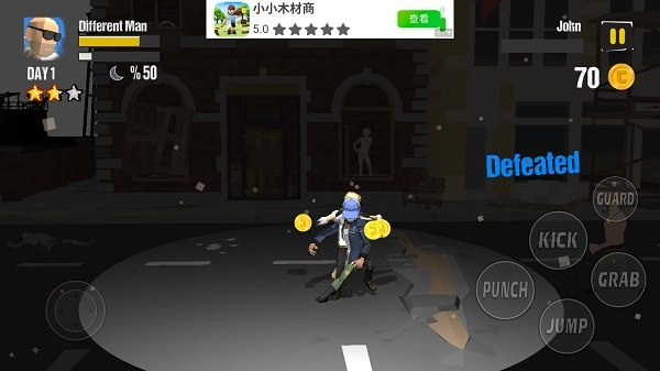 城市斗士汉化版