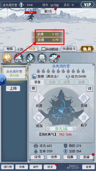颜七夜