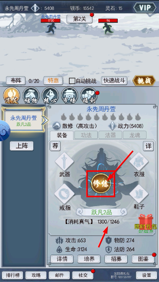 颜七夜