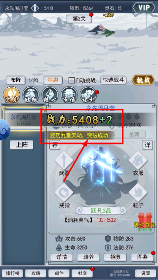 颜七夜