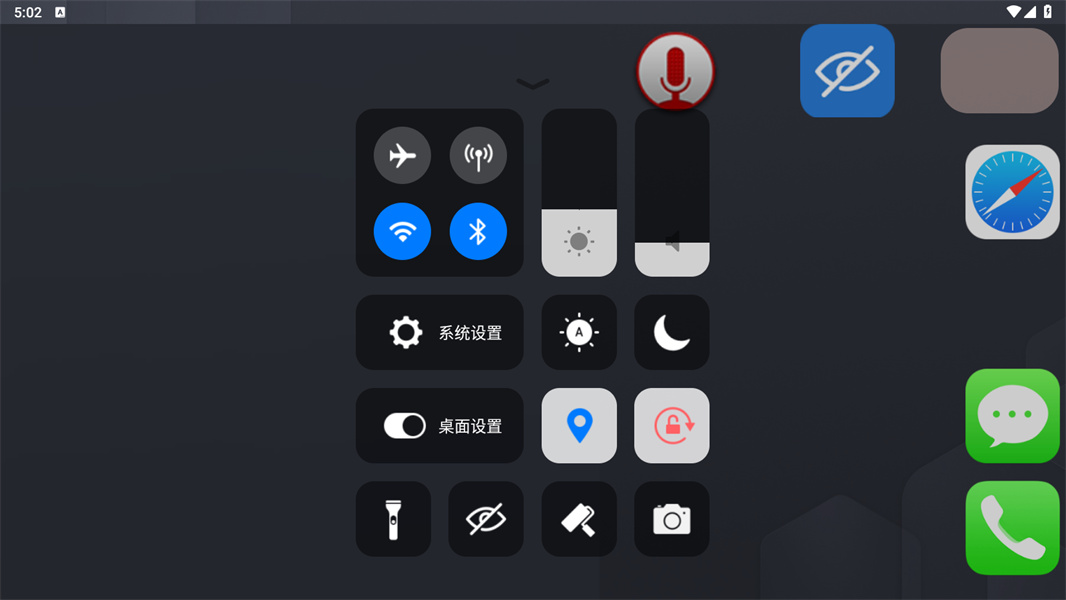 x launcher pro