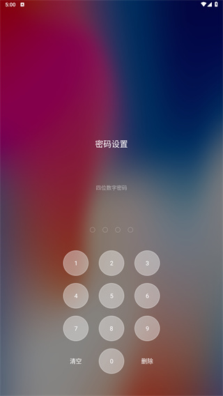 x launcher pro
