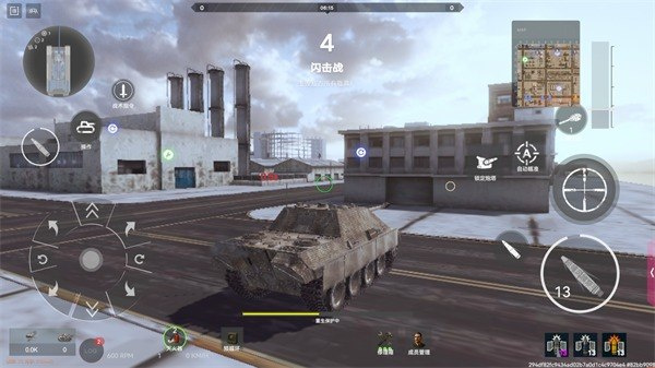 装甲纷争官网版