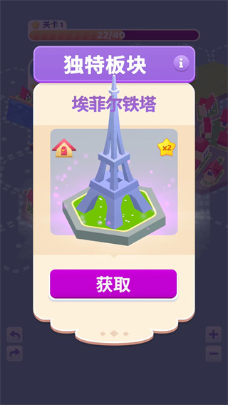 土地建造家